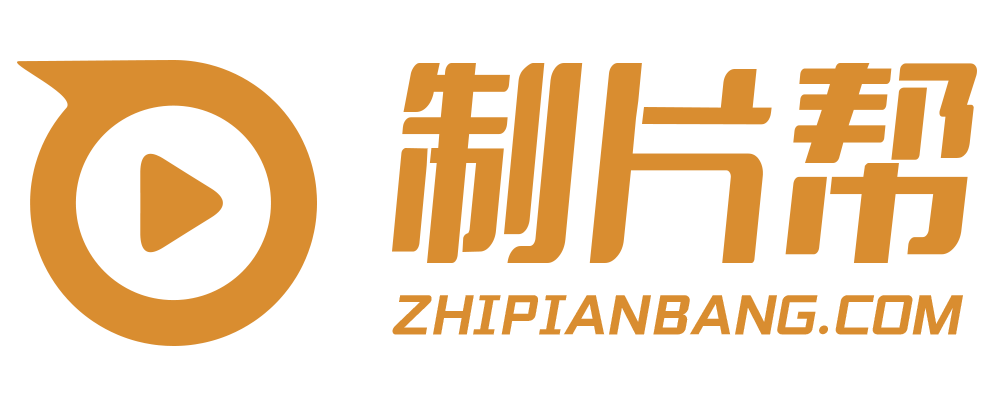 吐鲁番宣传片制作